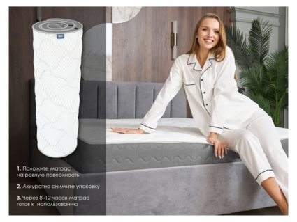 Матрас Димакс ОК Базис Плюс 70х170