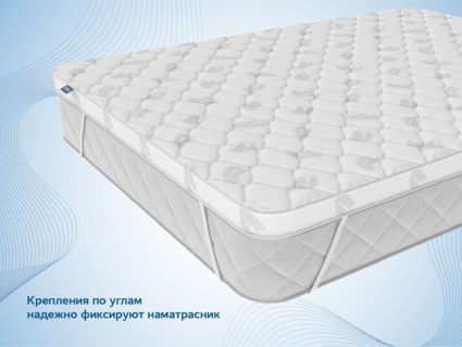 Наматрасник Димакс Balance foam 4 см 180