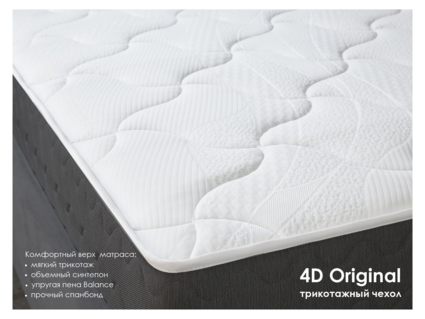 Матрас Димакс ОК Медиум лайт 130х190