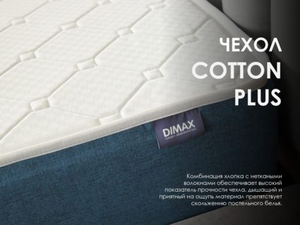 Матрас Димакс Практик Медиум Софт 500 140х190