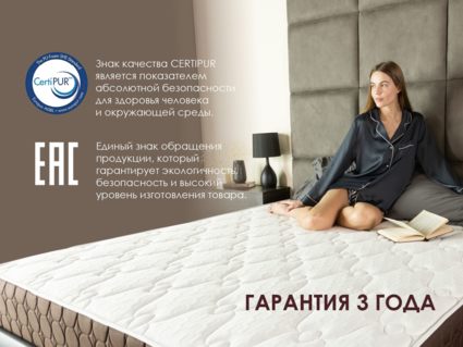 Матрас Димакс Твин Медиум 180х190