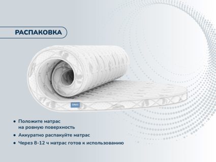 Матрас Димакс Раунд 11 латекс Диаметр 200