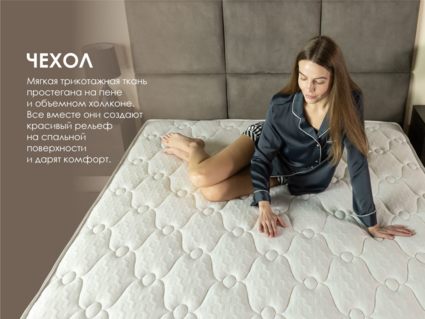 Матрас Димакс Мега Лайт базис 60х120