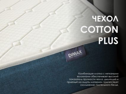 Матрас Димакс Практик Бикокос 500 160х185