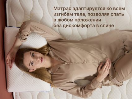 Матрас Димакс Микро Хард 160х200