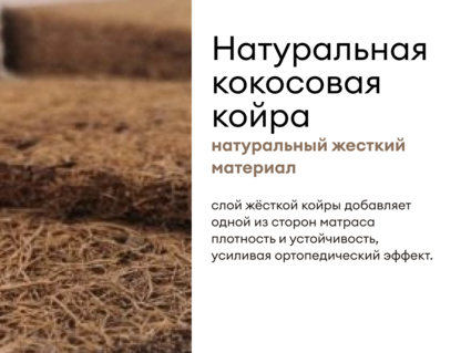 Матрас Мистер Слип Multi Line элит 150х200