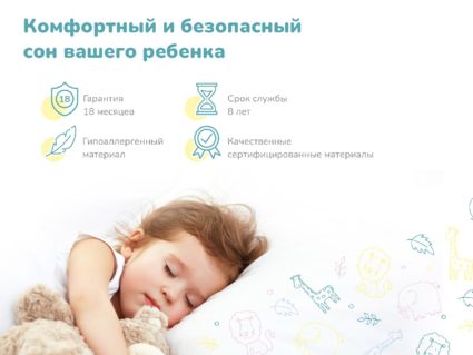 Матрас Димакс Мечтатель 70х160