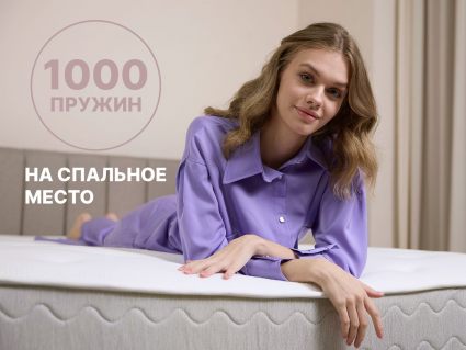 Матрас Димакс Bliss Plush 200х200