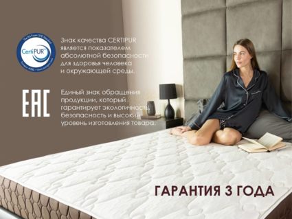 Матрас Димакс Дуэт Лайт 200х190