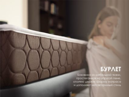 Матрас Димакс Мега Медиум Хард Релакс 60х120