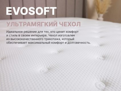 Матрас Димакс Bliss Sleeper + 60х120