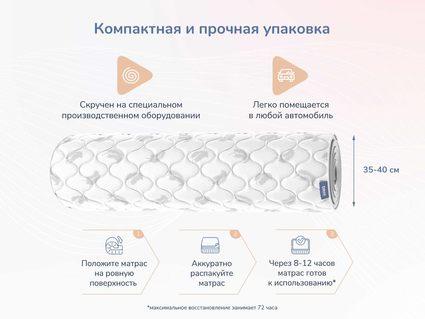 Матрас Димакс Оптима О-Мемо 200х190