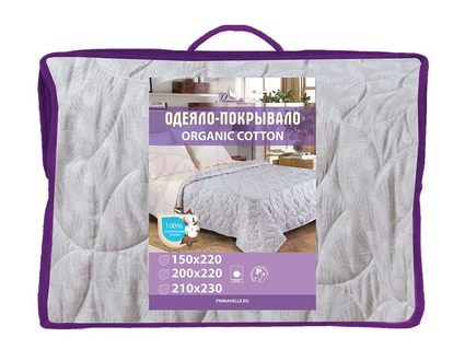 Одеяло-покрывало Primavelle Organic Cotton серо-голубое 791