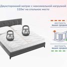 Матрас Димакс Relmas Cocos 3Zone 160х190