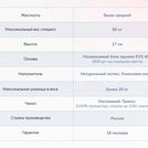 Матрас Димакс Оптима О-Латекс хард 60х120