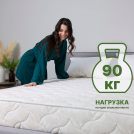 Матрас Димакс Элемент Софт 500 180х195