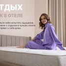 Матрас Димакс Bliss Sleeper 60х120