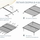 Основание Димакс Лайт с ножками 90х190